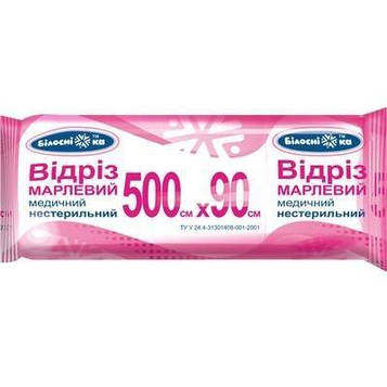 Відріз марлевий Білосніжка 500*90 медичний нестерильний