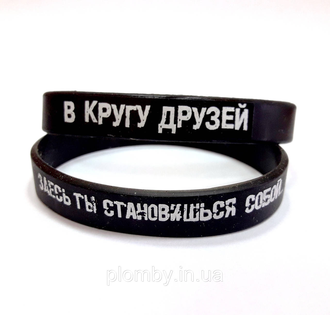 Силиконовые браслеты с логотипом В КРУГУ ДРУЗЕЙ - фото 1 - id-p631409972