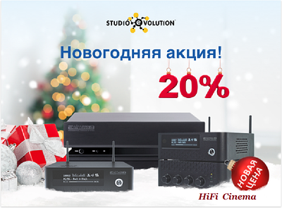 Новорічна розпродаж караоке Studio-Evolution від РРЦ -20% на моделі Evolution Pro2 і Lite2 Plus