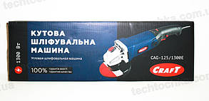 Болгарка CRAFT CAG - 125/1300E, фото 5