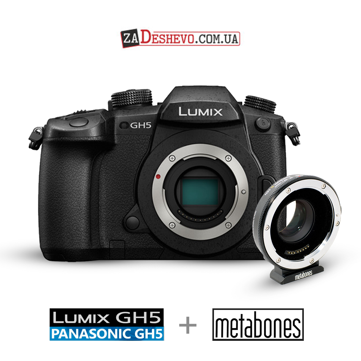 Камера Panasonic GH5 + Перехідник Metabones (KIT101)