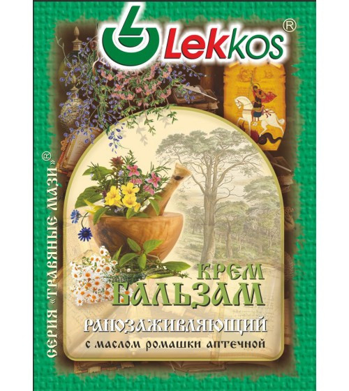 Крем-бальзам ЛЕККОС ранозагоювальний 10 гр.