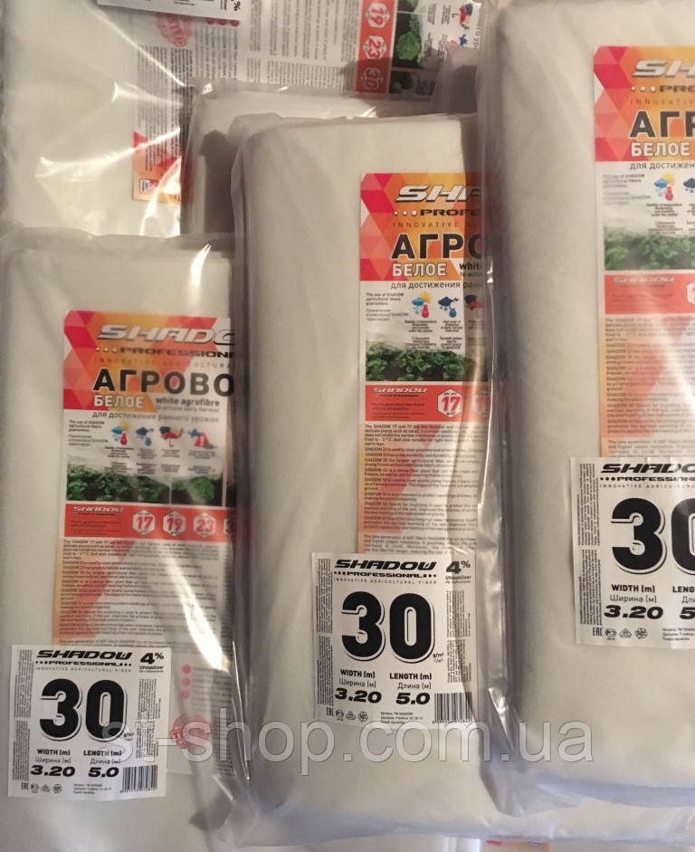 Агроволокно пакетоване "SHADOW", щільністю 30г/м2 (3,2*5м білий)