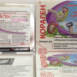 Інсектицид Кораген, 1,2 мл — швидкодіючий, НОВИЙ, безпечний препарат від плодожерки і колорадського жука, фото 2