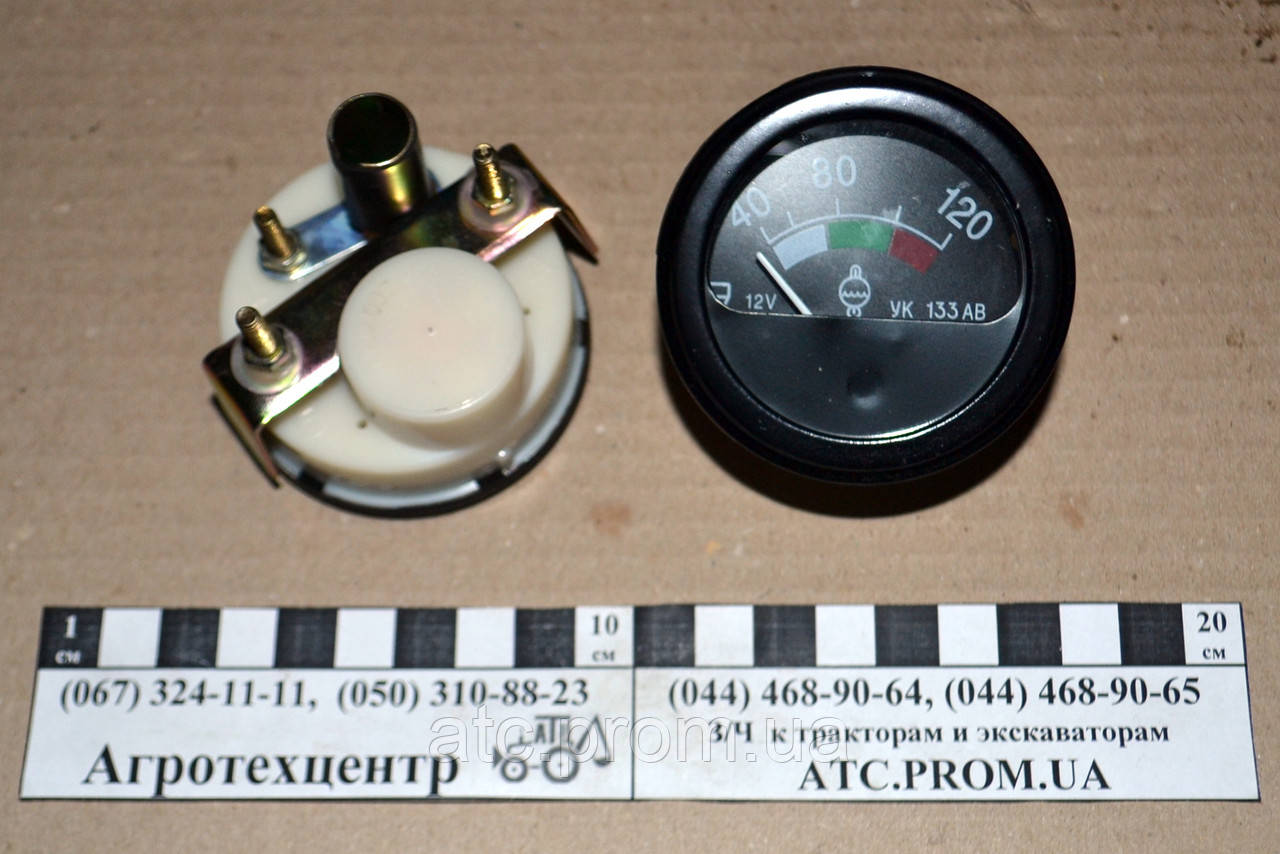 Покажчик температури води електричний УК-133А