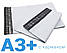 Кур'єрські пакети А3 + 380 х 400 + 40 мм з кишенею для супровідної документації, фото 2