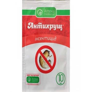 Антихрущ-протравник 10 мл — двокомпонентний контактно-системний інсекто-акарицид, фото 1
