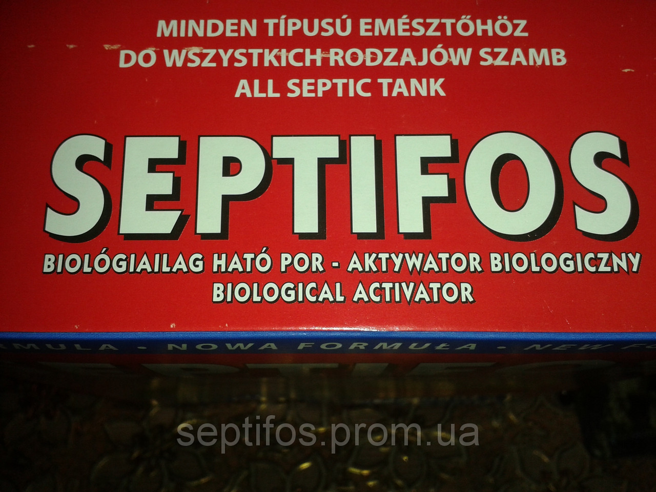 Биоактиватор для септика, выгребных ям Septifos vigor-648грамм на 4месяца. - фото 2 - id-p46341746