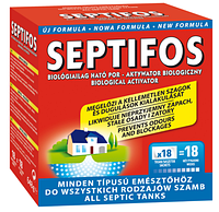 Французский биопрепарат для септиков Septifos vigor 648g. 18 пакетиков по 36грамм