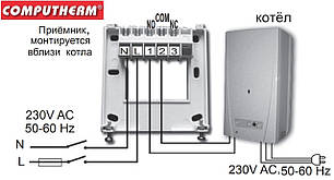 COMPUTHERM RX приймальний пристрій для терморегуляторів Q3RF, Q7RF, Q8RF TX, фото 3