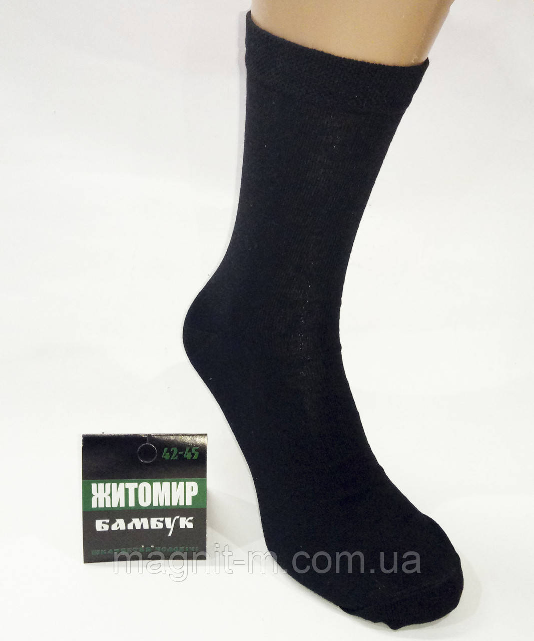 Чоловічі шкарпетки Житомир Бамбук. Лайкра. 480пар. Чорні.