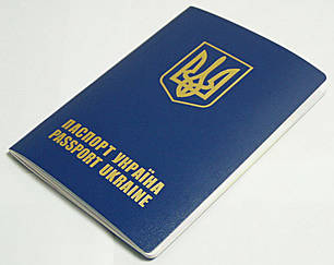Обкладинка для листів паспорта, фото 3