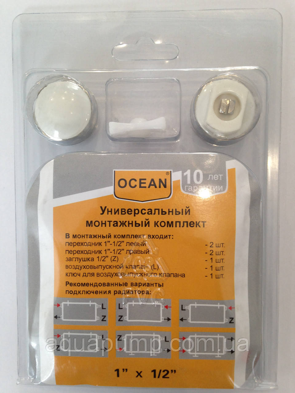 Комплект футорок Ocean RZZ 3/4" (20 мм) х 1" (25 мм) 50