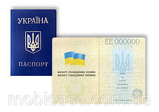 Обкладинка для паспорта ПВХ з вкладишем PVC/PA0011, фото 3