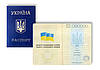 Обкладинка для паспорта еко шкіра PU0018, фото 2