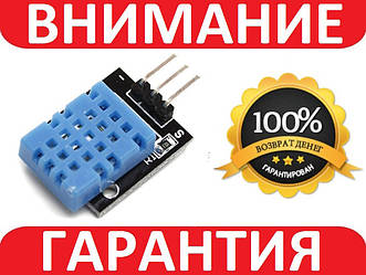 Датчик температури та вологості DHT11 для Arduino