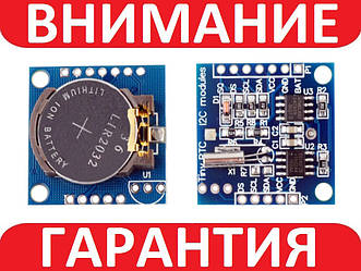 Годинник реального часу DS1307 Arduino AVR Pic