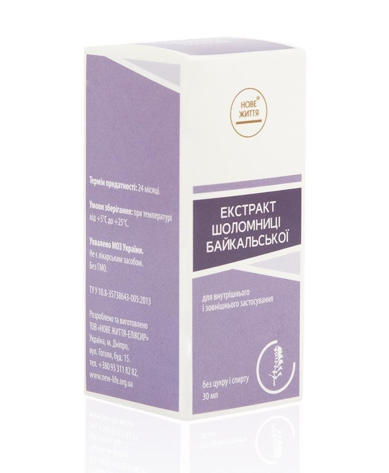 Шоломниці байкальського екстракт 30 мл - при гіпертонії, підвищеній нервовій збудливості, безсонні