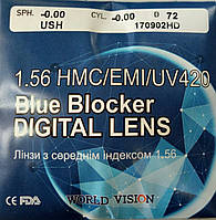 Линза для очков Blue Blocker 1,56 (с покрытием HMC+EMI+UV420+ЕР)