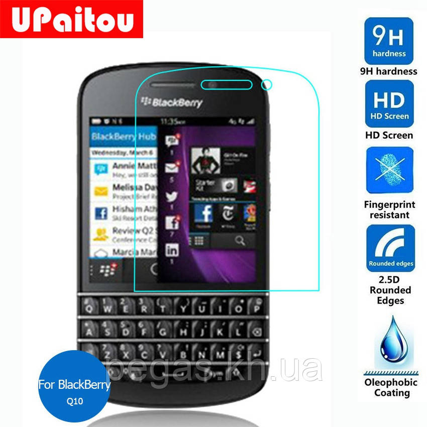 Захисне скло Blackberry Q10. 