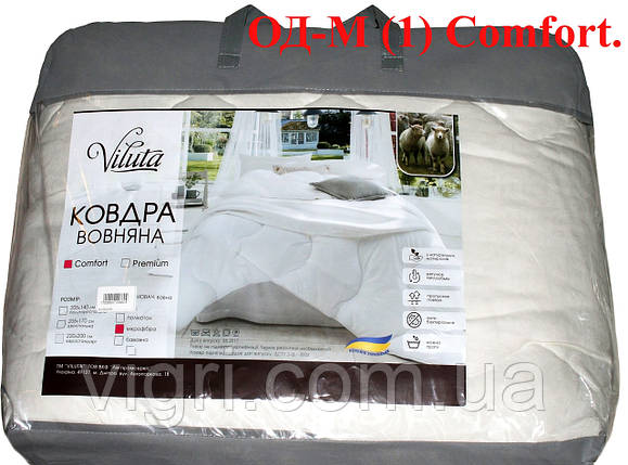 Ковдра вовняна стьобана полуторна 140 х 205 ВІЛЮТА «VILUTA» ОД-М (1) Comfort, фото 2