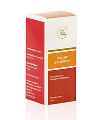 Еліксир для печінки 30 мл-для профілактики захворювань печінки