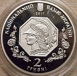 Монета України. 2 гр-н 2017 р Національна Академія мистецтв, фото 2