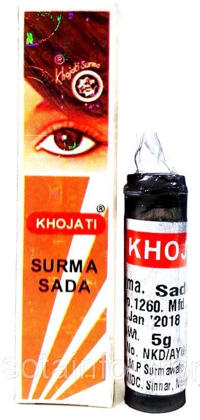 Сурма в порошку для очей, Khojati Surma Sada