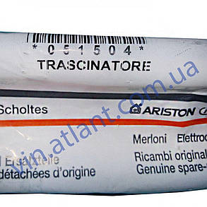 Ребро (активатор) C00051504 барабана для пральної машини Ariston (Indesit), фото 4