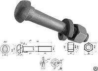 Болт путевой М24х150 ГОСТ 11530-93