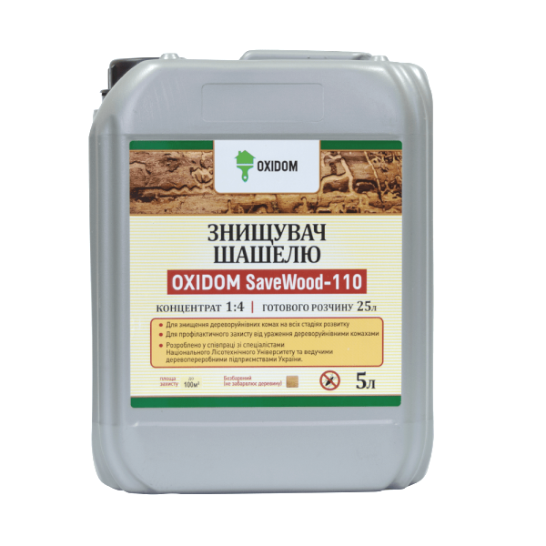 Антисептик OXIDOM SaveWood-110-Антижук - 5 л