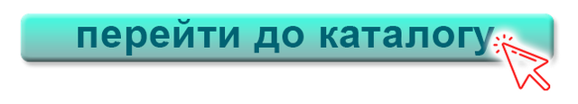 Перейти в повний каталог затіняючої сітки Затіняюча сітка каталог, ціни