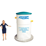 AQUATEC
