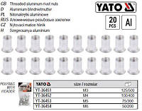Набір нитогайка алюміній М4 l=11 мм 20 штук YT-36452