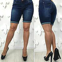 Купити жіночі шорти великого розміру