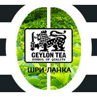 Ваговий чай цейлонський (Шрі-Ланка) ОПТ/Роздріб