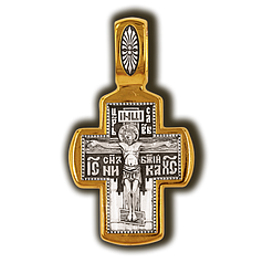 Кресты нательные серебряные православные