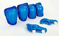Захист дитячий наколінники, налокітники, рукавички (р-р S-3-7 років, синій)