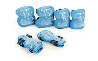 Захист дитячий наколінники, налокітники, рукавички Zelart LUX (р-р S, M, синій)