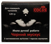 Мыло Cocos Черный мускус для мужчин ручной работы 100 г