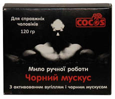 Мило Cocos Чорний мускус для чоловіків ручної роботи 100 г