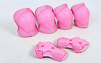 Захист дитячий наколінники, налокітники, рукавички Zelart ENJOYMENT (р-р S, M, L, рожевий)