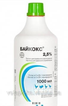 Байкокс 5%, 1л