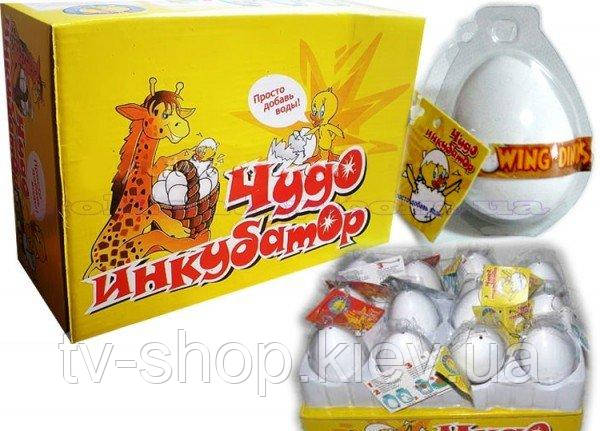Яйце-інкубатор, що росте Діно