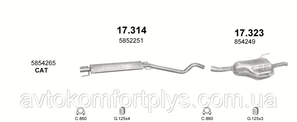 Глушник (вихлопна система) OPEL ASTRA G 2.2 DTi (2172 см3) турбодизель (03-04гг) (Опель Астра) універсал