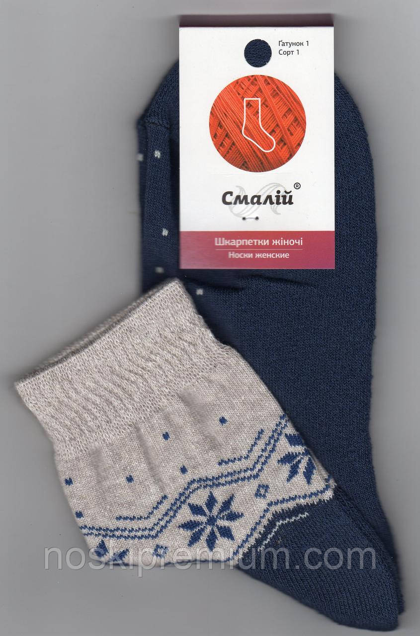 Шкарпетки жіночі махровий слід х/б Смалій, 23-25 розмір, малюнок 02 темно-сині