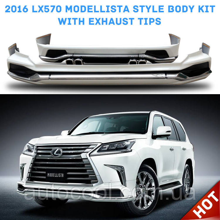 Комплект обваги Modellista під подвійний вихлоп для Lexus LX450d/LX570 2016+ г.в., фото 1