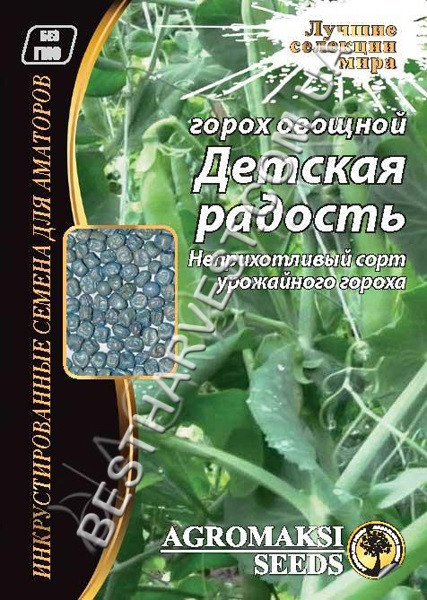 Насіння гороху «Дитяча радість» 30 г, інкрустовані