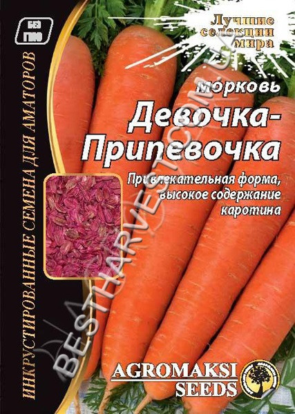 Насіння моркви «Дівчинка-Приспівочка» 15 г, інкрустовані