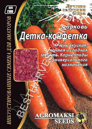 Насіння моркви «Дитинка-цукерочка» 15 г, інкрустовані, фото 1